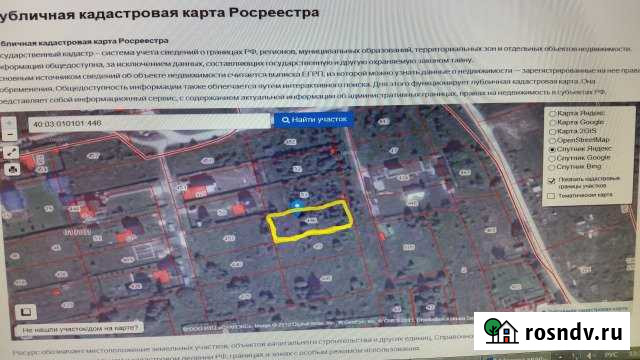 Участок ИЖС 10 сот. на продажу в Боровске Боровск - изображение 1