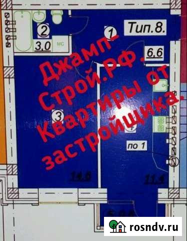 1-комнатная квартира, 40 м², 5/5 эт. на продажу в Курганинске Курганинск - изображение 1