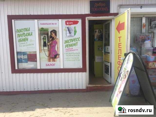 Сеть магазинов сотовых телефонов и аксессуаров Самара - изображение 1