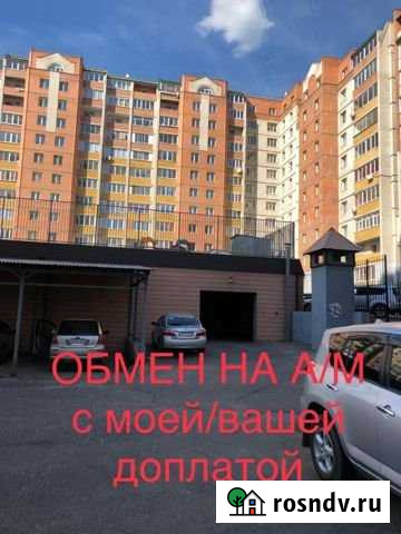 Машиноместо на продажу в Чите Чита - изображение 1