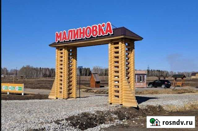 Участок ИЖС 7 сот. на продажу в Успенке Успенка - изображение 1