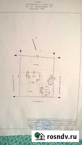 Дом 130 м² на участке 15 сот. на продажу в Псебае Псебай - изображение 1