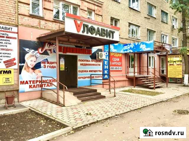 Аренда офиса в центре города Балашов - изображение 1