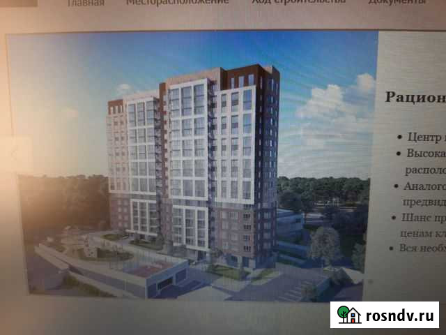 2-комнатная квартира, 60 м², 14/17 эт. на продажу в Ижевске Ижевск - изображение 1