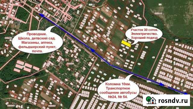 Участок ИЖС 30 сот. на продажу в Коломне Коломна - изображение 1