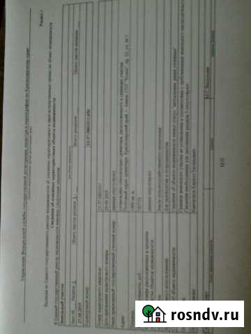 Участок СНТ, ДНП 10 сот. на продажу в Гостагаевской Гостагаевская - изображение 1