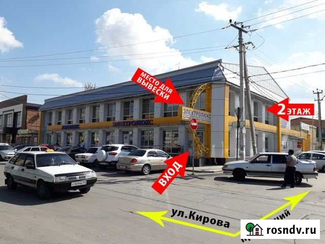 Помещение свободного назначения, 171.5 кв.м. Сальск - изображение 1