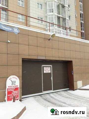Машиноместо 17 м² на продажу в Кемерово Кемерово - изображение 1