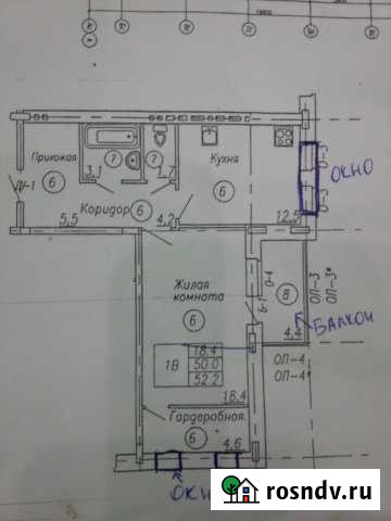 1-комнатная квартира, 52.2 м², 2/9 эт. на продажу в Чебоксарах Чебоксары - изображение 1