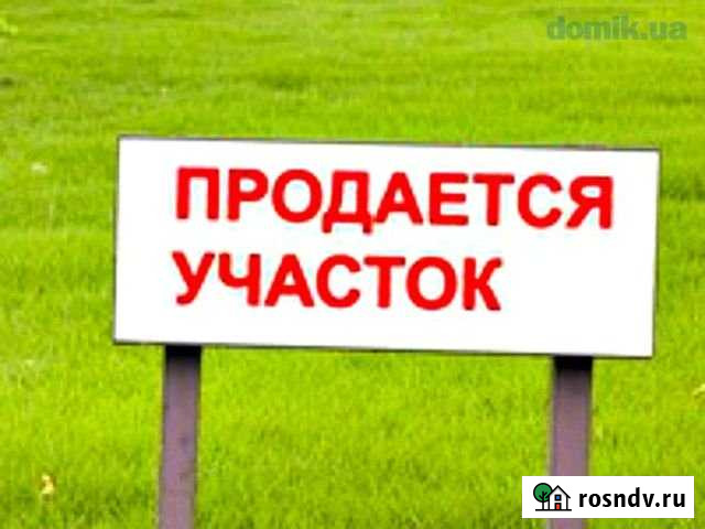 Участок ИЖС 5 сот. на продажу в Усть-Лабинске Усть-Лабинск - изображение 1