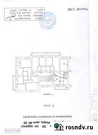 1-комнатная квартира, 12 м², 19/99 эт. на продажу в Грайвороне Грайворон