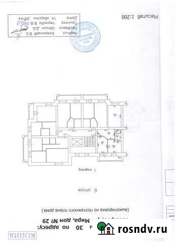 1-комнатная квартира, 12 м², 19/99 эт. на продажу в Грайвороне Грайворон - изображение 1