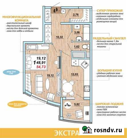 1-комнатная квартира, 54.7 м², 2/16 эт. на продажу в Рязани Рязань - изображение 1