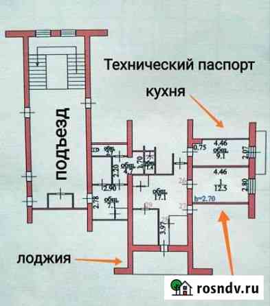 Комната 12 м² в 1-ком. кв., 4/5 эт. на продажу в Урюпинске Урюпинск