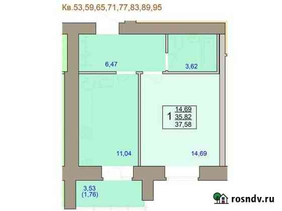 1-комнатная квартира, 37.6 м², 9/9 эт. на продажу в Костроме Кострома