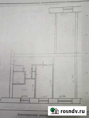 3-комнатная квартира, 55 м², 2/2 эт. на продажу в Промышленной Промышленная - изображение 1