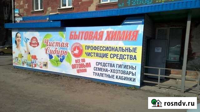 Помещение свободного назначения, 350 кв.м. Новокузнецк - изображение 1