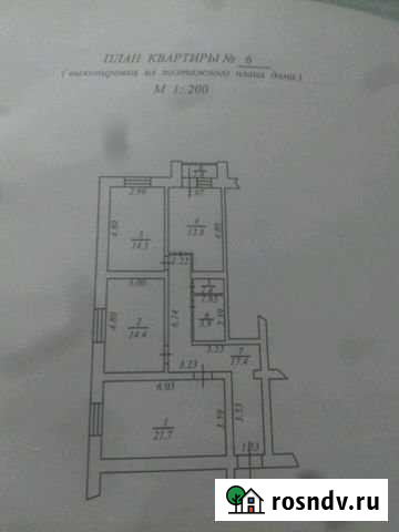 3-комнатная квартира, 87 м², 1/3 эт. на продажу в Тазовском Тазовский - изображение 1