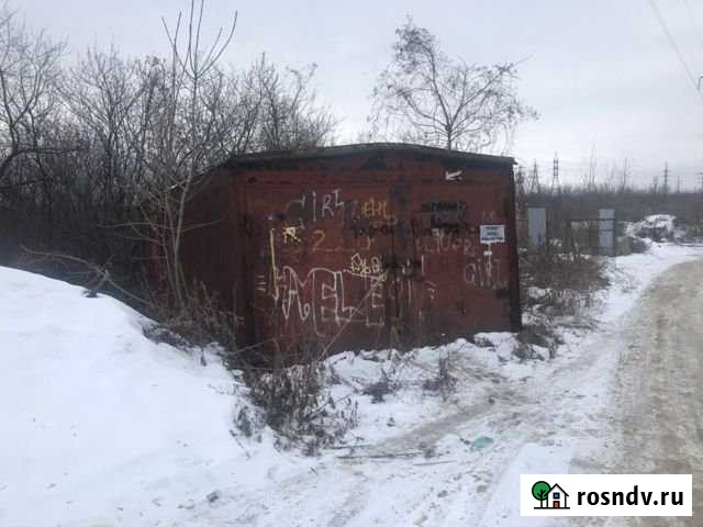 Гараж 20 м² на продажу в Новокуйбышевске Новокуйбышевск - изображение 1