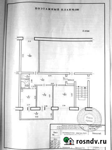 3-комнатная квартира, 77.5 м², 4/5 эт. на продажу в Югорске Югорск - изображение 1