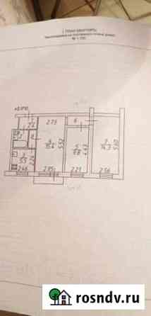 3-комнатная квартира, 54 м², 3/5 эт. на продажу в Великом Новгороде Великий Новгород