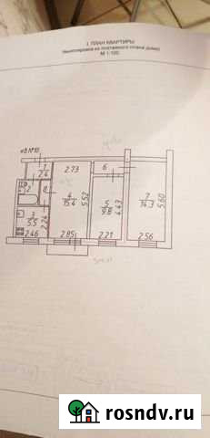 3-комнатная квартира, 54 м², 3/5 эт. на продажу в Великом Новгороде Великий Новгород - изображение 1