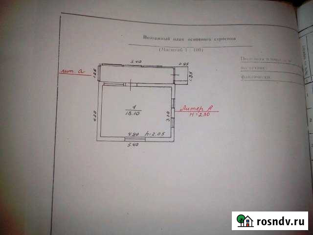 Дача 25 м² на участке 6 сот. на продажу в Мурманске Мурманск - изображение 1