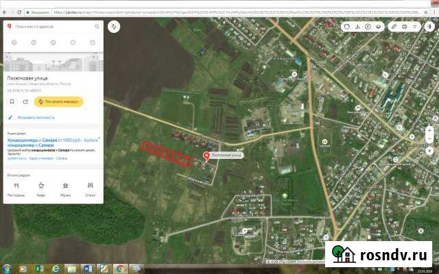 Участок ИЖС 12 сот. на продажу в Кошках Кошки - изображение 1