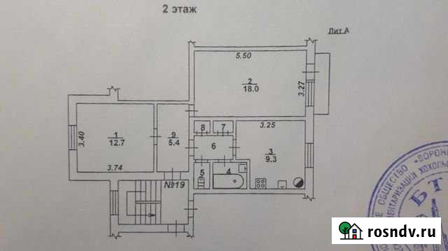 2-комнатная квартира, 52 м², 2/3 эт. на продажу в Острогожске Острогожск - изображение 1