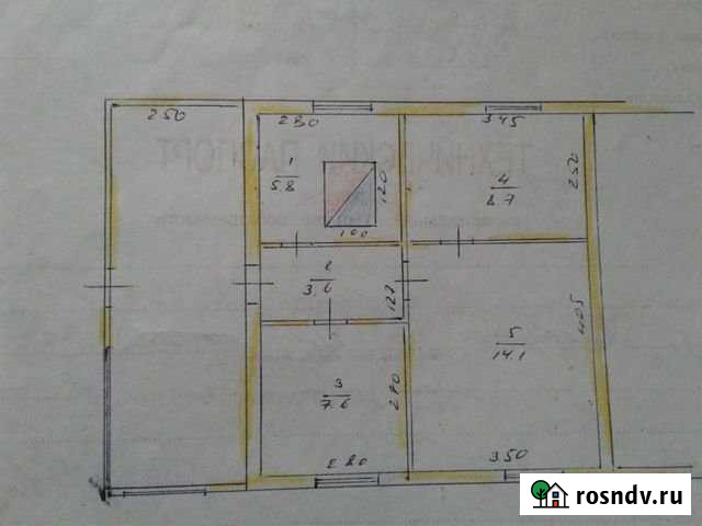 Дом 57.2 м² на участке 12 сот. на продажу в Сычевке Сычевка - изображение 1