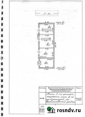 Гараж >30 м² в аренду в Волгограде Волгоград - изображение 1