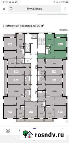 2-комнатная квартира, 61 м², 10/17 эт. на продажу в Красноярске Красноярск - изображение 1