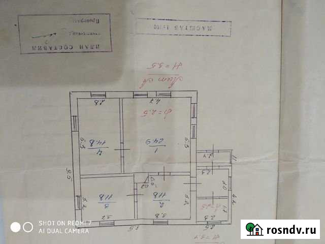 Дом 63.3 м² на участке 21 сот. на продажу в Засосне Засосна - изображение 1