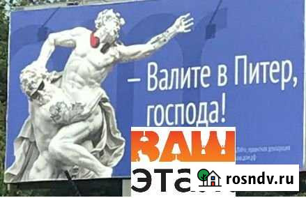 1-комнатная квартира, 27 м², 4/17 эт. на продажу в Барнауле Барнаул - изображение 1