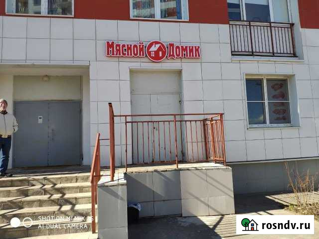 Помещение свободного назначения, 36 кв.м. Пушкино - изображение 1