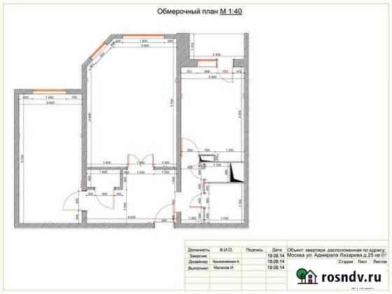 3-комнатная квартира, 60 м², 1/1 эт. на продажу в Долгом Долгое