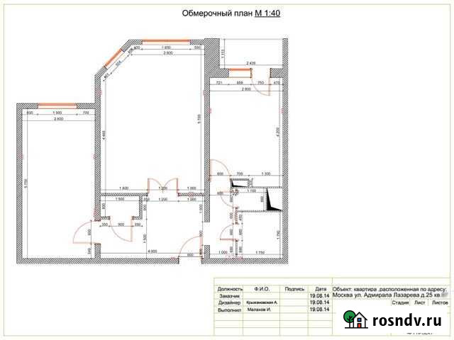 3-комнатная квартира, 60 м², 1/1 эт. на продажу в Долгом Долгое - изображение 1