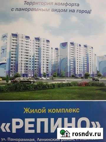 3-комнатная квартира, 78 м², 2/16 эт. на продажу в Ульяновске Ульяновск - изображение 1