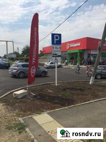 Пятёрочка готовый бизнес Платнировская - изображение 1