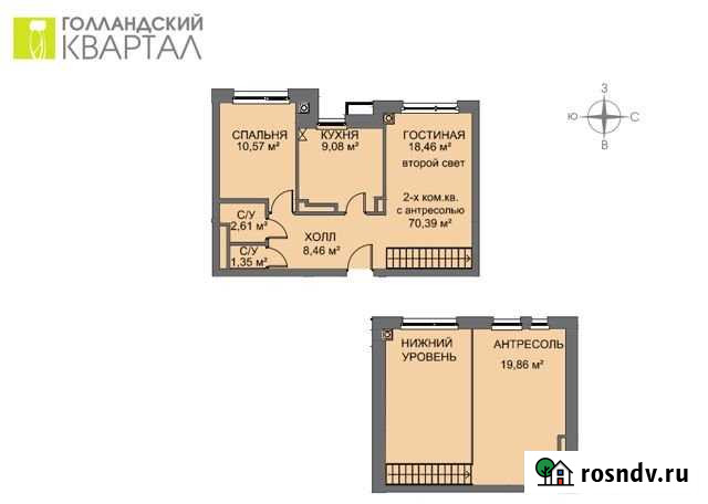 3-комнатная квартира, 70 м², 4/4 эт. на продажу в Ивантеевке Московской области Ивантеевка - изображение 1