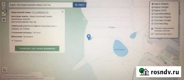 Участок ИЖС 10 сот. на продажу в Саранске Саранск - изображение 1