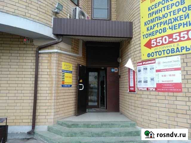Торговое помещение Волгоград - изображение 1