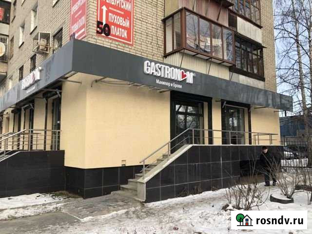 Помещение 43 кв с отд. входом 1 линия Екатеринбург - изображение 1