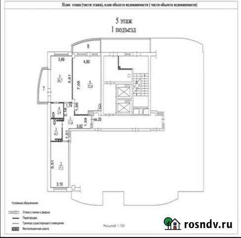 3-комнатная квартира, 95.8 м², 5/25 эт. на продажу в Красноярске Красноярск