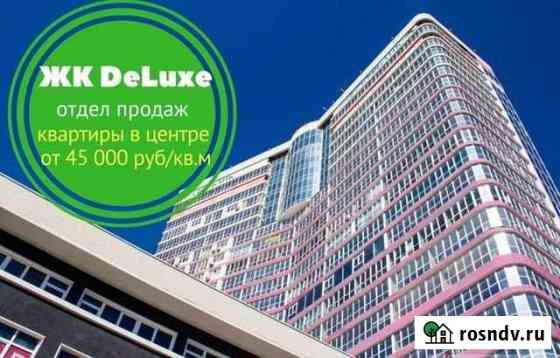 3-комнатная квартира, 110.2 м², 18/24 эт. на продажу в Воронеже Воронеж