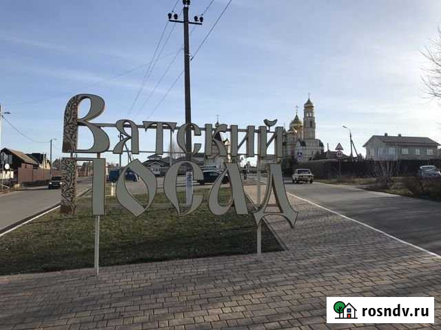 Участок ИЖС 11 сот. на продажу в Знаменке Орловской области Знаменка - изображение 1