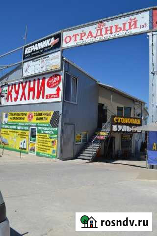 Офисное помещение, 52 кв.м. Севастополь - изображение 1