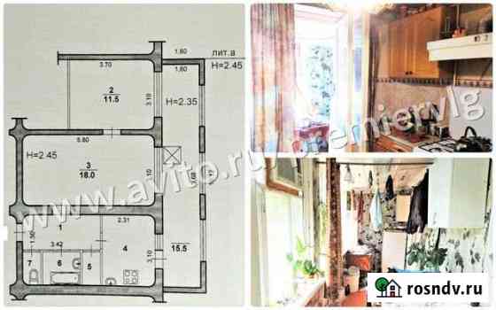 2-комнатная квартира, 46.8 м², 1/5 эт. на продажу в Волжском Волгоградской области Волжский