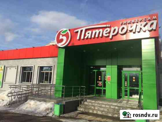 Магазин Пятерочка продам Нижний Новгород