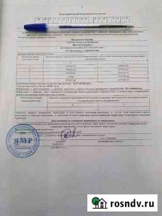 Участок промназначения 190 сот. на продажу в Ярославле Ярославль